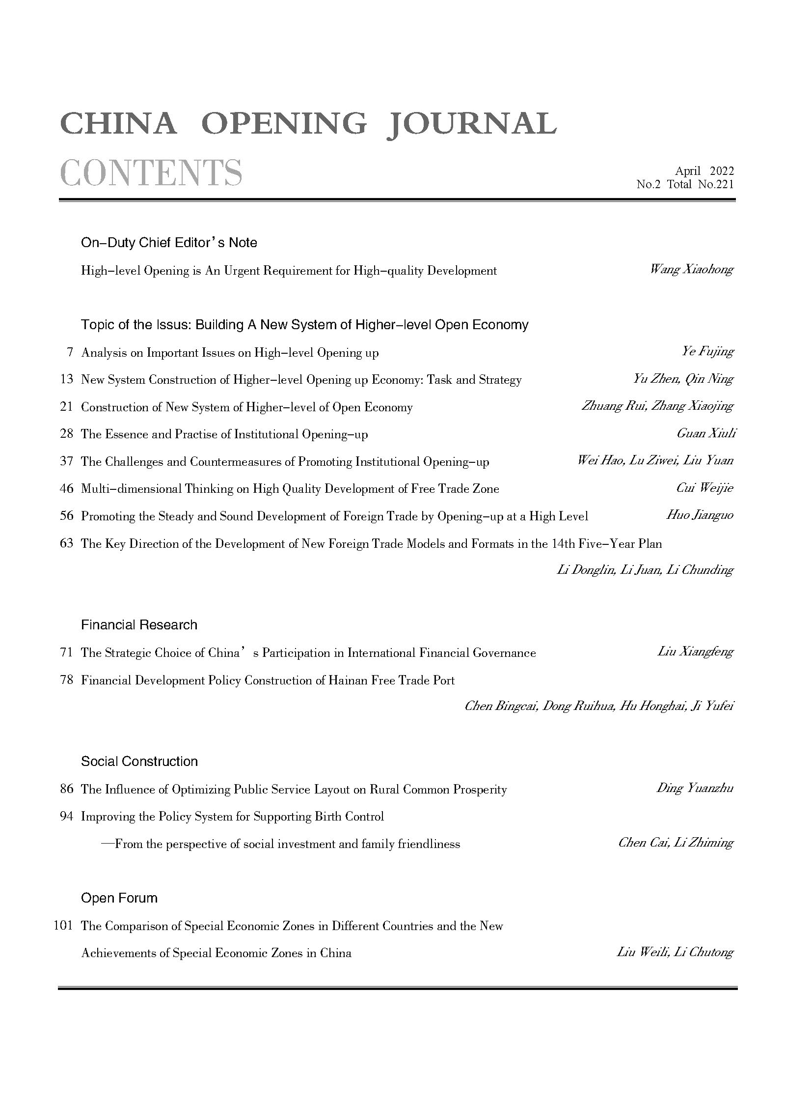 开放导报2022第2期目录PDF_页面_6.jpg